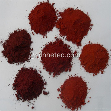 Red Oxido De Hierro H130 για βαφή